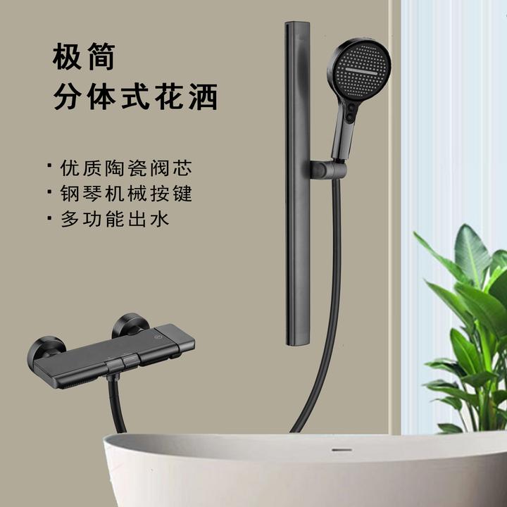 汉牌极简花洒无极升降无顶喷精铜花洒淋浴套装分体简易花洒16012
