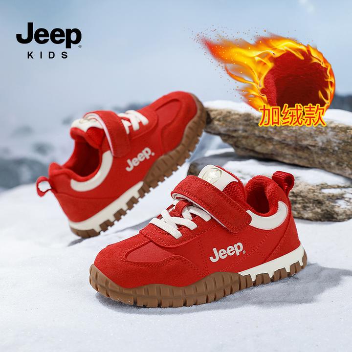 Jeep儿童鞋子男童跑步阿甘鞋户外秋冬新款软底防滑女童加绒运动鞋