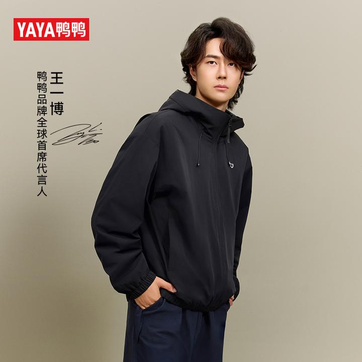 【王一博同款】鸭鸭90绒男女同款冬户外保暖短款羽绒服YE5B008886A