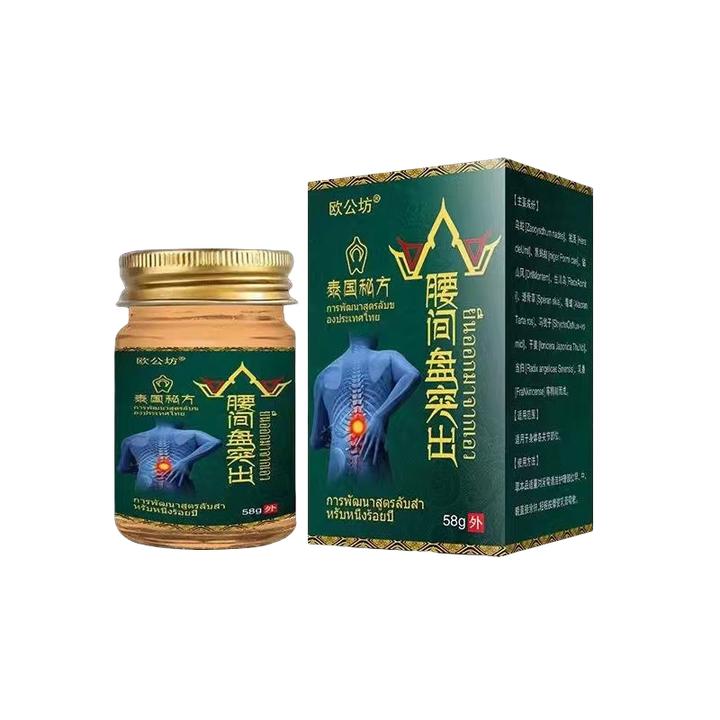 【官方正品】腰间盘突出膏腰肩颈背腿手足各关节渗透发热舒缓外用