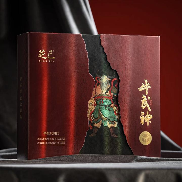 芝己牛武神牛栏坑肉桂54克茶叶武夷山岩茶送礼高端肉桂岩茶礼盒装