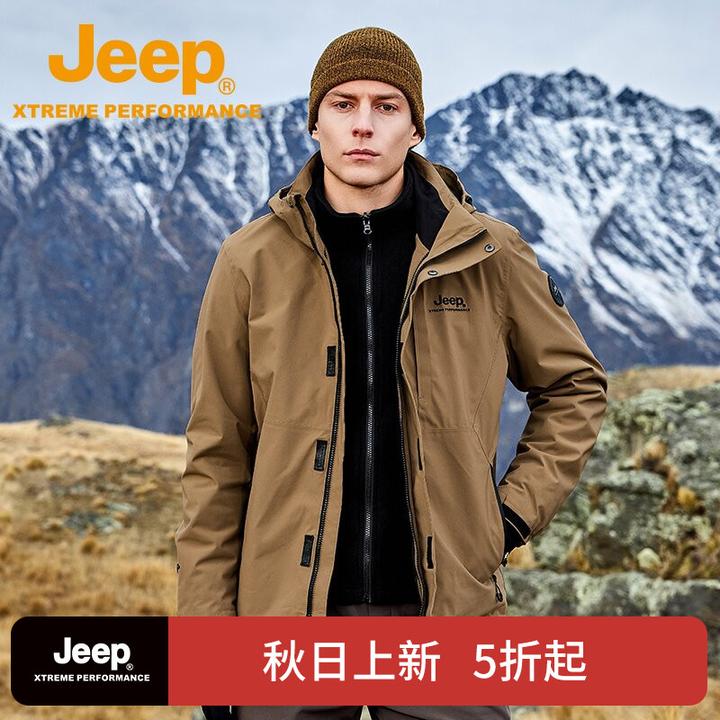 【荒野X】Jeep官方三合一冲锋衣男防风防水进藏登山服旅游外套女