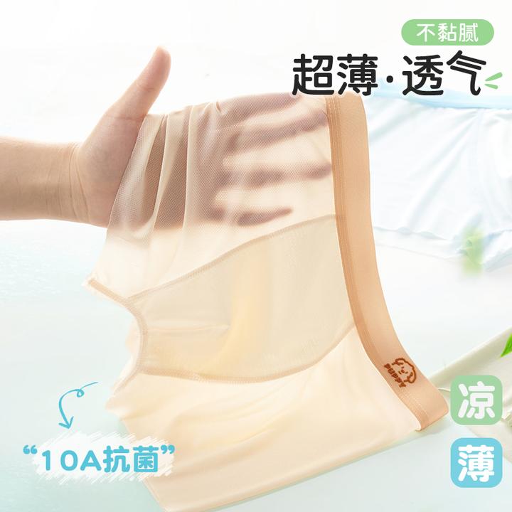 男童内裤冰丝儿童中大童10A抗菌平角裤夏季透气薄款男孩四角短裤