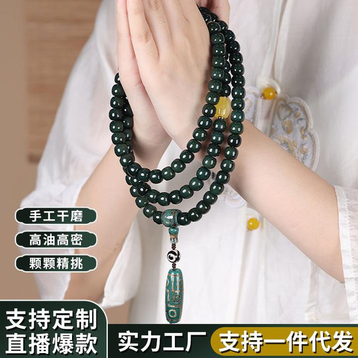 祖母绿根天然菩提桶珠108颗手链念珠佛珠精品