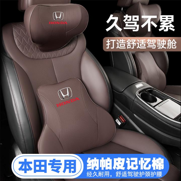 思铂睿CRV飞度缤智冠道享域汽车舒适头枕护颈枕护腰靠枕垫