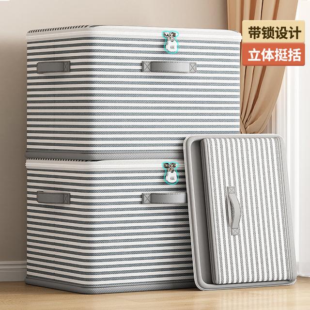 密码收纳箱宿舍装衣服衣物文件整理盒家用衣柜分层神器带锁储物筐