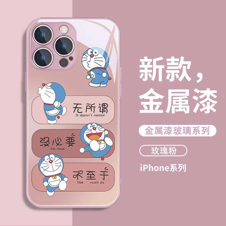 哆啦无所谓适用苹果15新款14plus磨砂13硅胶12mini保护套11promax