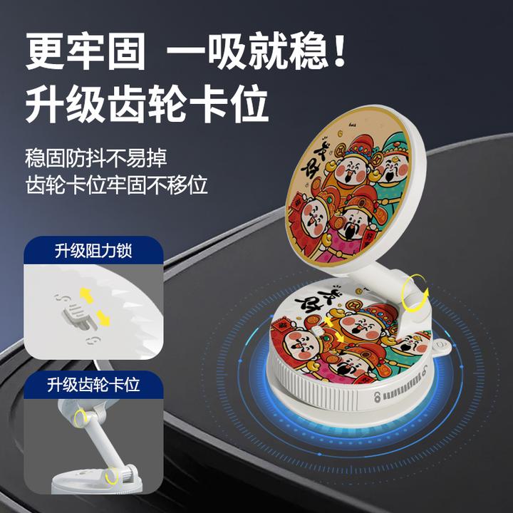 2025新升级吸盘磁吸车载手机支架中控仪表台专用真空吸附导航支架