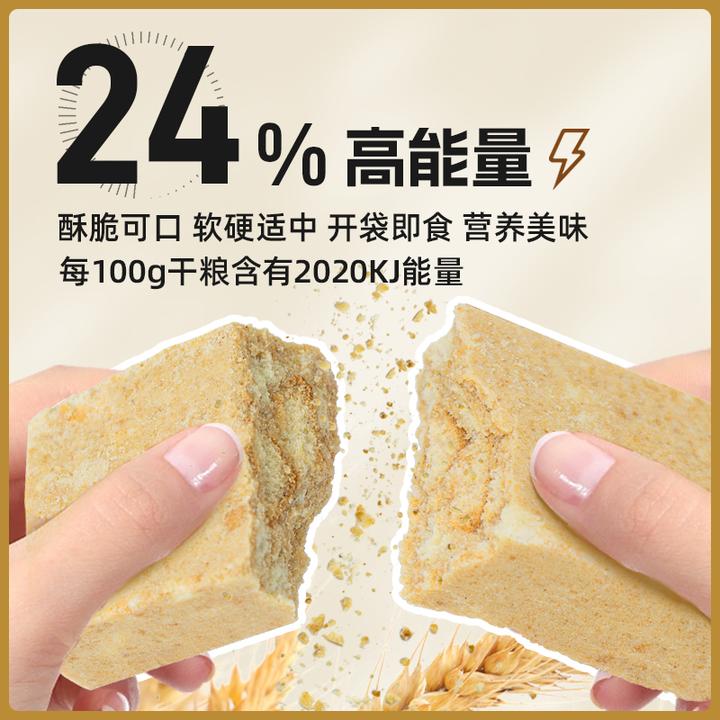 荣归特种兵高级早餐压缩饼干粮零食解放军代餐饱腹充饥食品正品