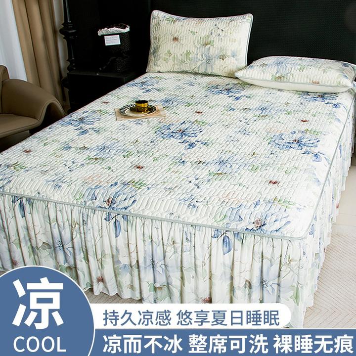 2025乳胶冰淇淋凉席床裙款凉爽三件套裸睡可折叠软席