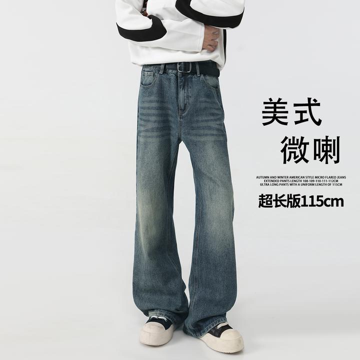 闪电裂纹水洗蓝牛仔裤男加绒直筒微喇叭阔腿直筒长裤秋冬款