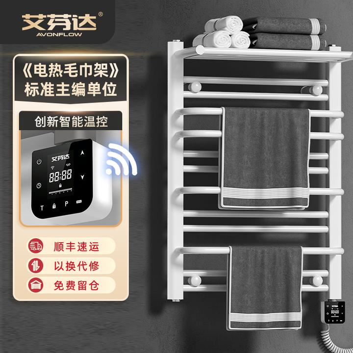 艾芬达卫生间马桶架打孔恒温烘干架置物架智能家用电热毛巾架NZ03