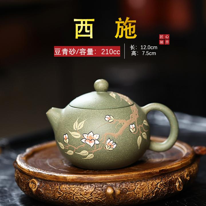 宜兴原矿豆青砂全手工泥绘西施紫砂壶球孔内壁章茶壶220cc出水茶