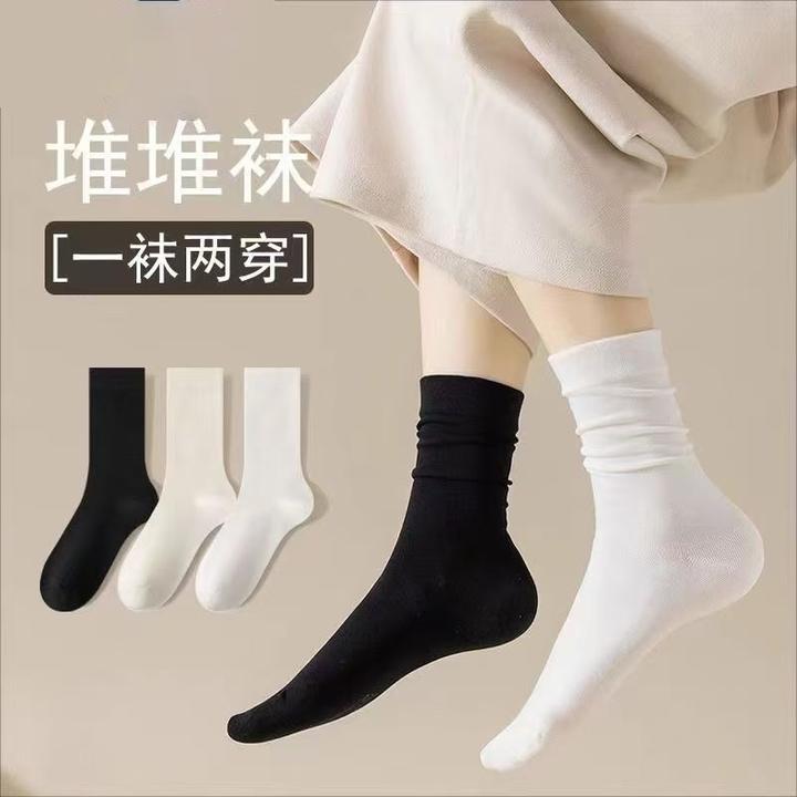 新疆棉白色堆堆袜子女春秋无骨显瘦中筒袜纯色棉袜运动情侣