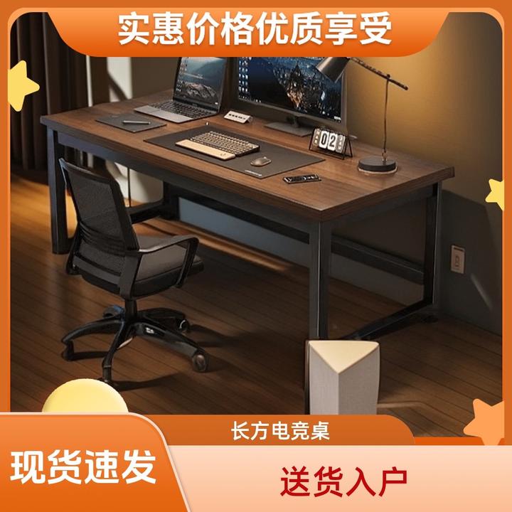 25MM出租房电脑桌加厚台式家用学习双人长方形桌子台式桌书桌