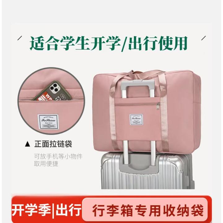 KL【行李箱上的收纳袋】大容量被子收纳袋学生开学收纳行李袋防潮
