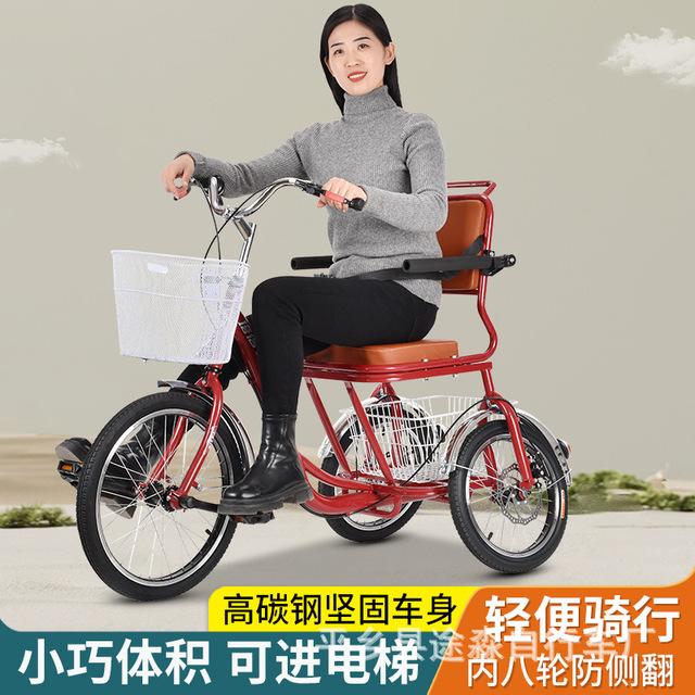 锻炼休闲脚踏脚蹬2024三轮车新款三轮车遛弯老人脚踩三轮成人八字