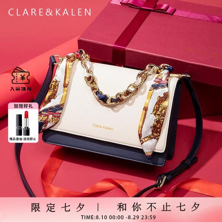 ClareKalen包包女款爆款2026新款轻奢女士单肩包跨年礼物送女友