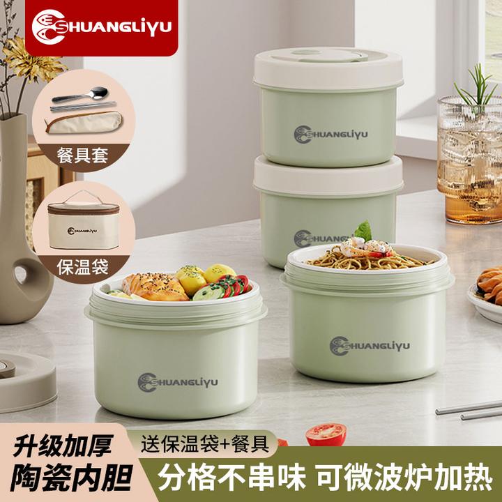 陶瓷内胆保温饭盒学生便携饭盒上班族微波炉加热便当盒大容量餐盒
