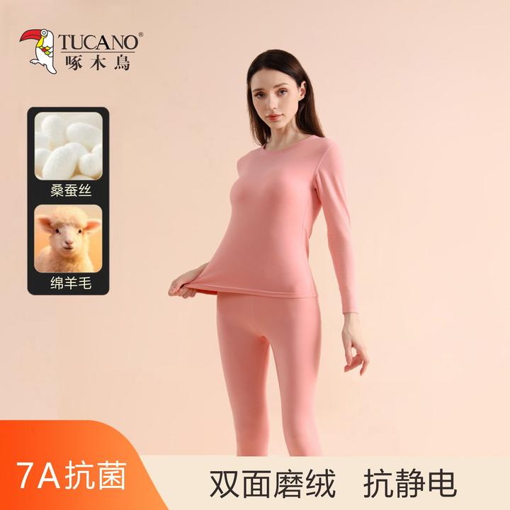啄木鸟 【羊毛蚕丝】7A级抗菌速暖修身保暖显瘦女套装