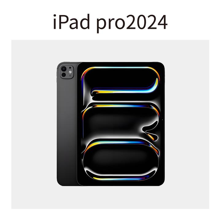 9新 Apple/苹果 ipadpro2024 11英寸M4芯片原装正品苹果平板ipad