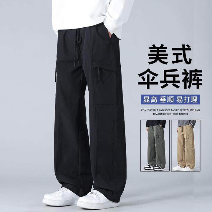 玛斯柏休闲裤子男士春秋季美式潮牌宽松显高垂顺百搭帅气直筒男裤