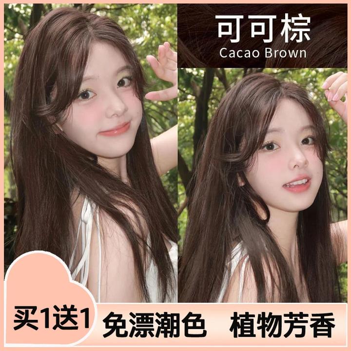 可可棕染发膏自己在家染奶茶灰棕显白遮盖白发染头发纯植物天然正