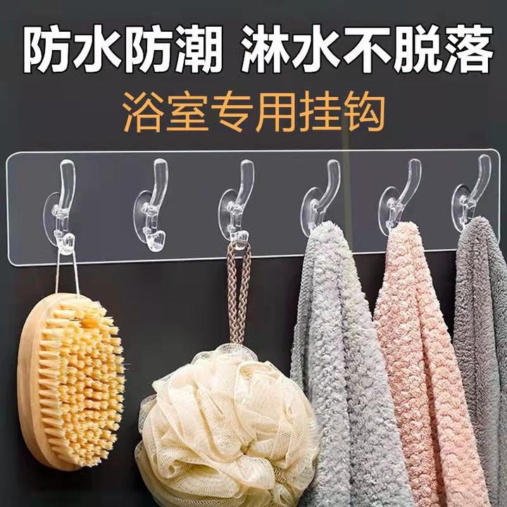 【新疆包邮乌市直发】浴室挂钩卫生间厕所免打孔多功能无痕粘贴长条