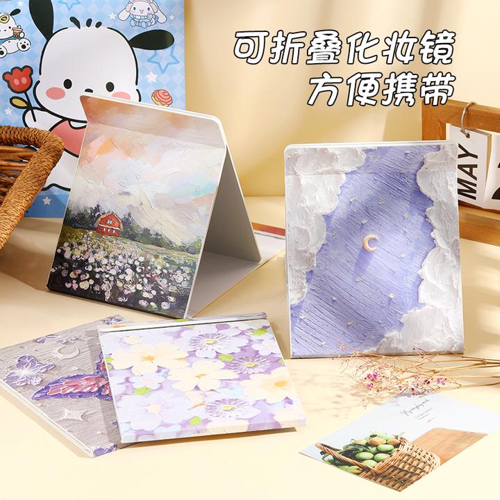 镜子油画风小清新折叠化妆镜女生大号随身便携小镜子台式化妆镜H