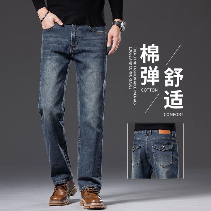 香港2025秋冬季牛仔裤男直筒宽松中年商务高端复古休闲长裤子男款