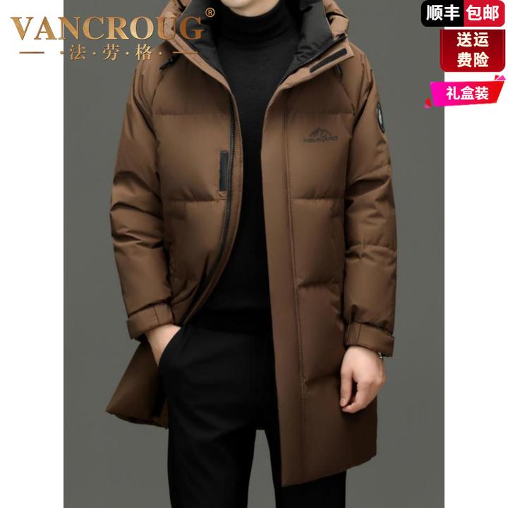 法劳格90%绒子羽绒服男2025冬季新款羽绒服男士连帽中长款外套加