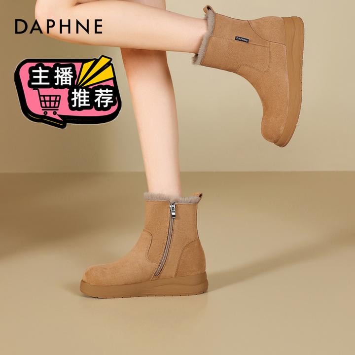 达芙妮厚底加绒雪地靴女2025新款冬季时尚加厚保暖东北棉鞋女靴子