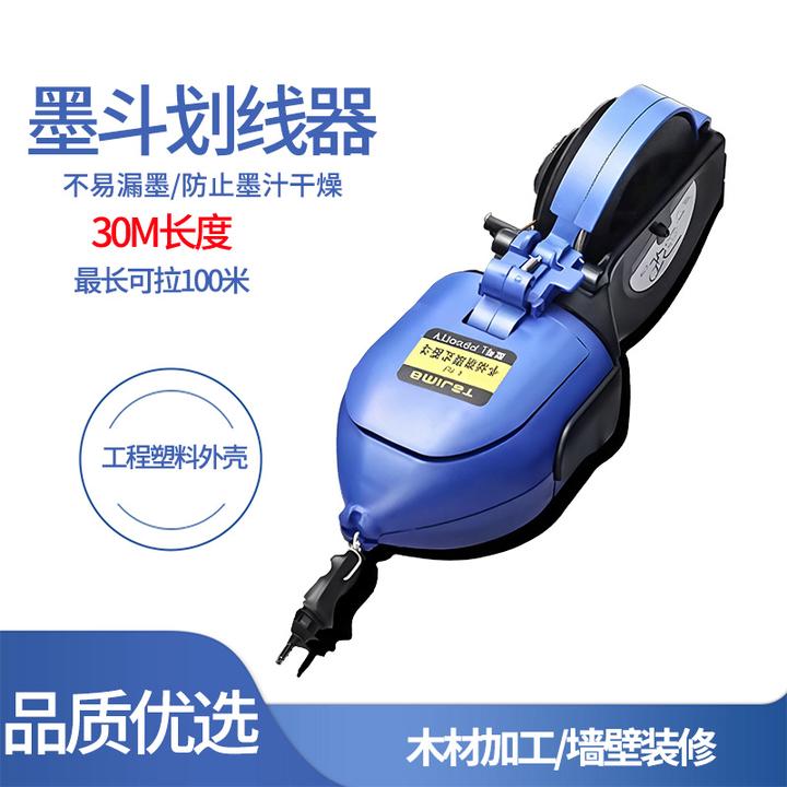 手动卷式墨斗工地放线专用木工手摇木斗水平仪弹线划线工具