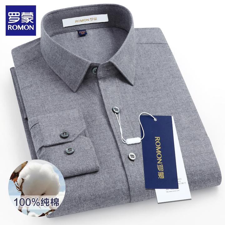 罗蒙轻奢男士100%纯棉磨毛灰色长袖衬衫中年上档次商务通勤装衬衣