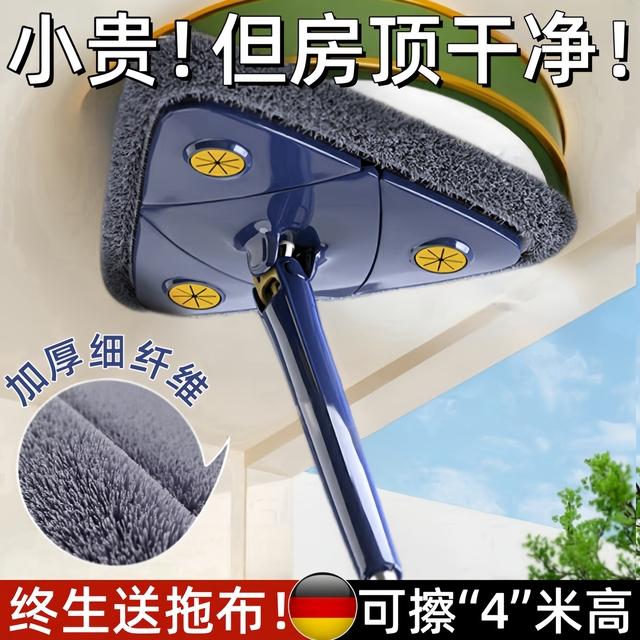 三角拖把2024新款家用天花板清洁神器擦玻璃擦墙面自动拧水免手洗