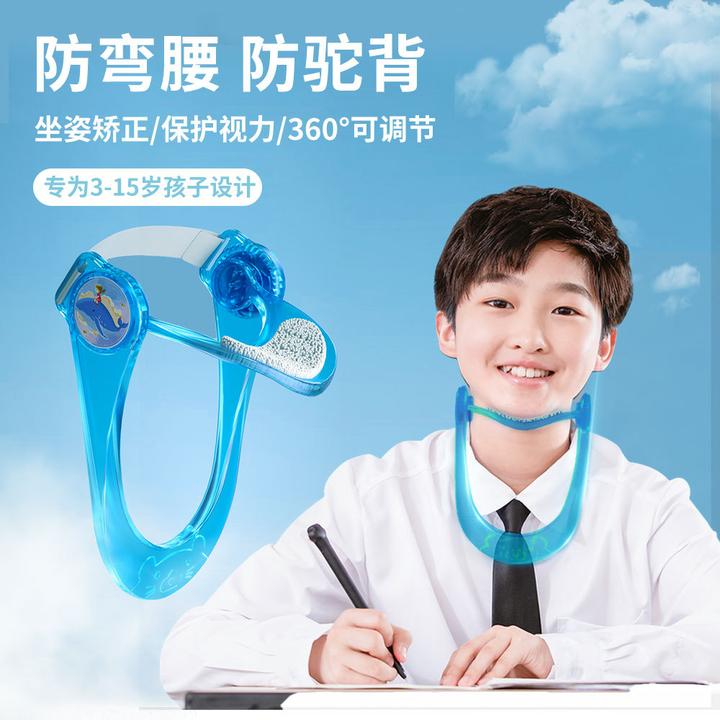 脖子抬高器儿童脖子前倾矫正器防低头写字神器成人防低头美颜颈托