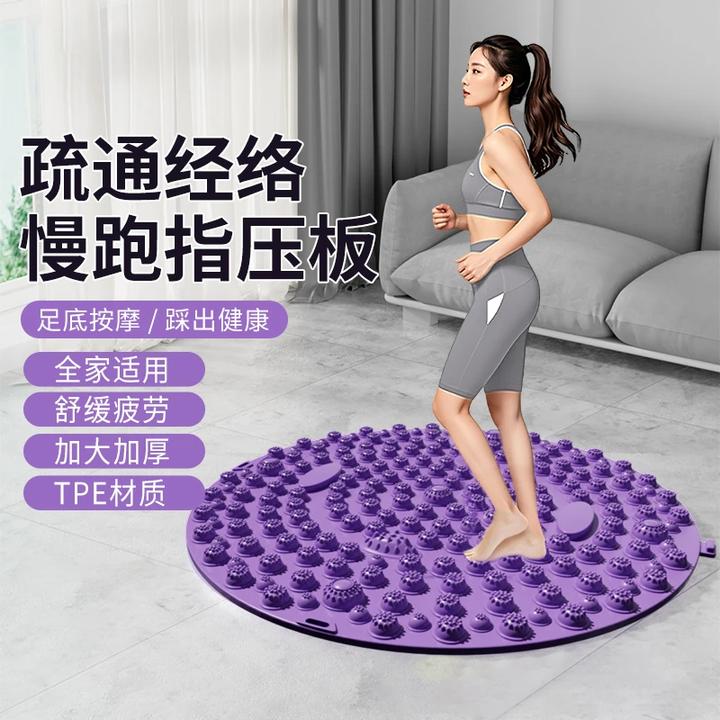 【久踩不痛】软胶指压板足脚底按摩垫增强较低触觉超慢跑