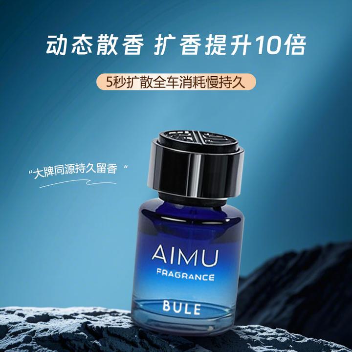 AIMU/皑慕皑慕-车载香薰汽车去除异味轻奢质感持久淡香