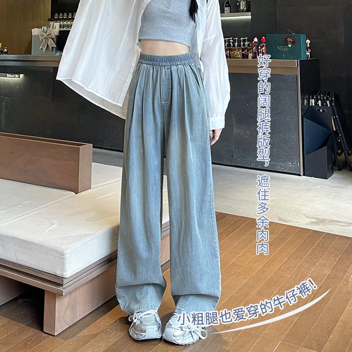 牛仔裤女夏季薄款2025新款小个子宽松休闲阔腿裤子阔腿牛仔显瘦