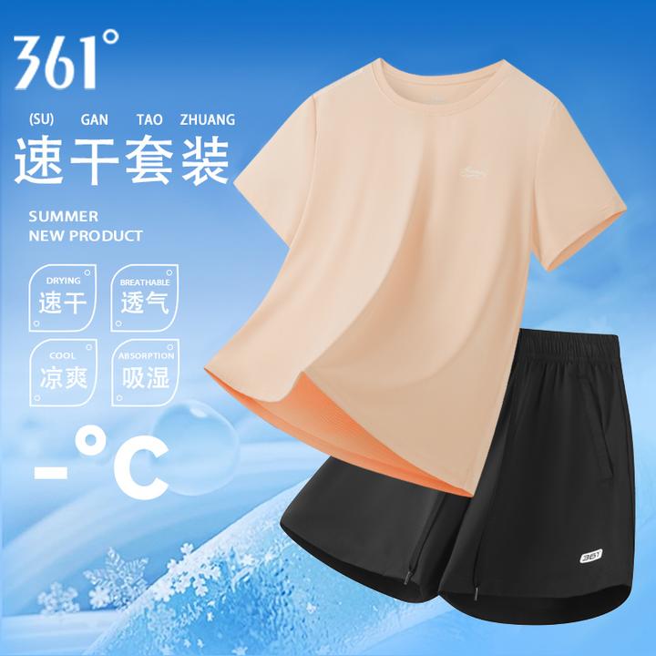 361°户外休闲运动夏装套装女士透气速干舒适短袖健身跑步两件套女