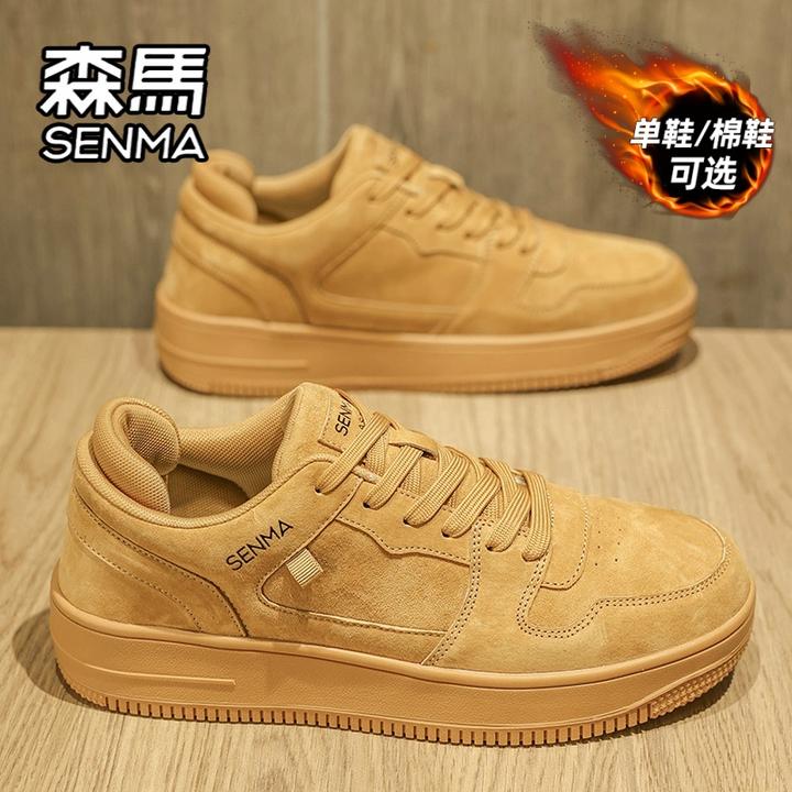 森马男鞋冬季加绒保暖棉鞋翻毛皮运动休闲板鞋厚底增高小麦色潮鞋