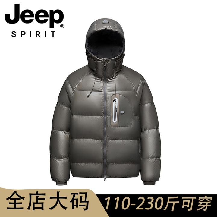 Jeep spirit轻量化三防冬季轻量化90鸭绒连帽羽绒服男女结构外套