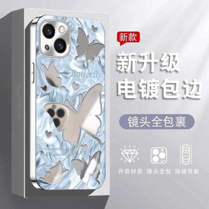 蝴蝶适用iPhone16苹果15小14plus13手机壳12mini保护套11promax