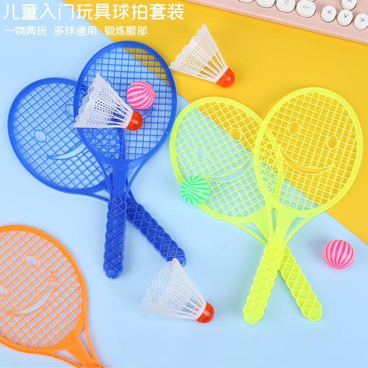 儿童羽毛球拍室内运动网球亲子互动2-3岁4宝宝玩具网球幼儿园礼物
