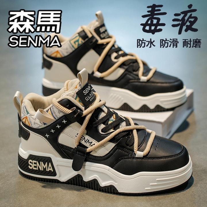 森马高帮男鞋秋冬季潮牌百搭休闲板鞋痞帅高级感厚底增高小白鞋子