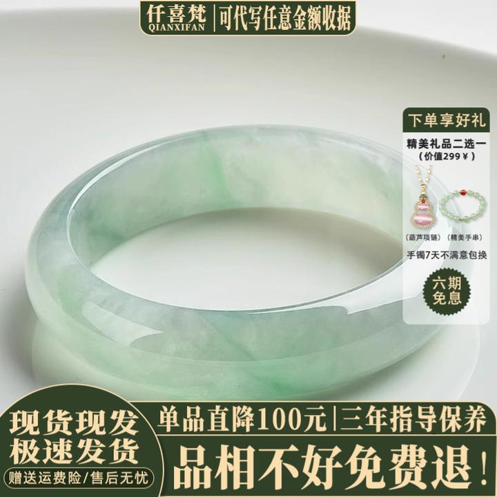 仟喜梵“杏花天”时尚手链琉璃手镯子女款大码轮胎镯节日送礼物