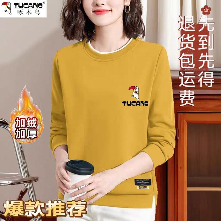 啄木鸟圆领卫衣女秋冬新款宽松大码修身显瘦韩版长袖开叉休闲上衣