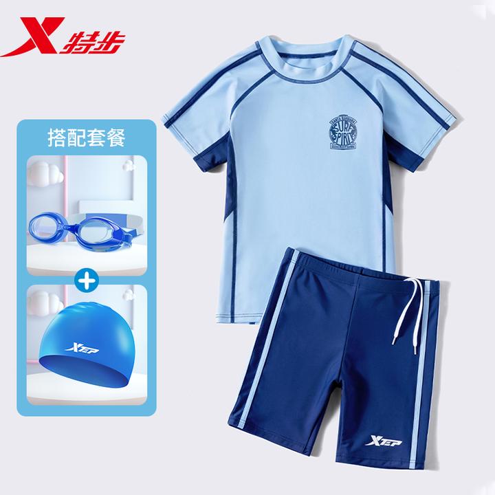 特步儿童泳衣男童分体泳装中大童亲肤舒适树干防晒泳裤游泳衣装备