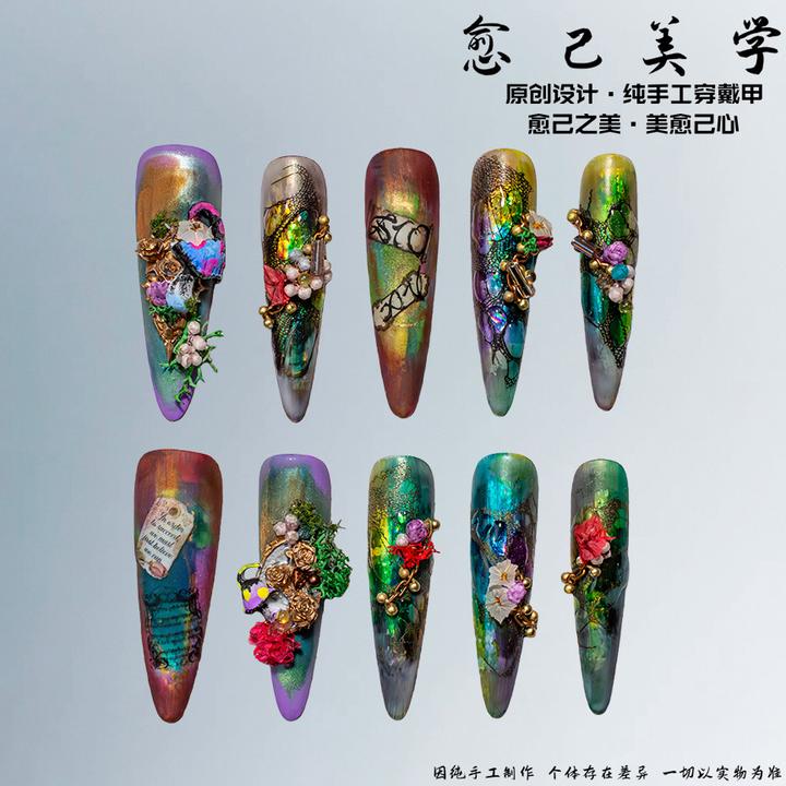 【星森虹舞】虹彩渐变立体花卉显白高级感仙女风爆款艺术穿戴甲