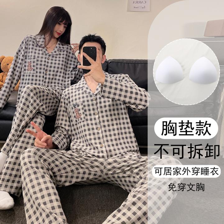 情侣睡衣长袖长裤春秋季带胸垫宽松2025年新款一男一女家居服套装